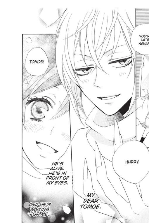 Kamisama Kiss Manga Volume 18