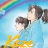 Kaze Hikaru Manga Volume 30