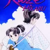 Kaze Hikaru Manga Volume 2