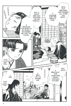 Kaze Hikaru Manga Volume 11