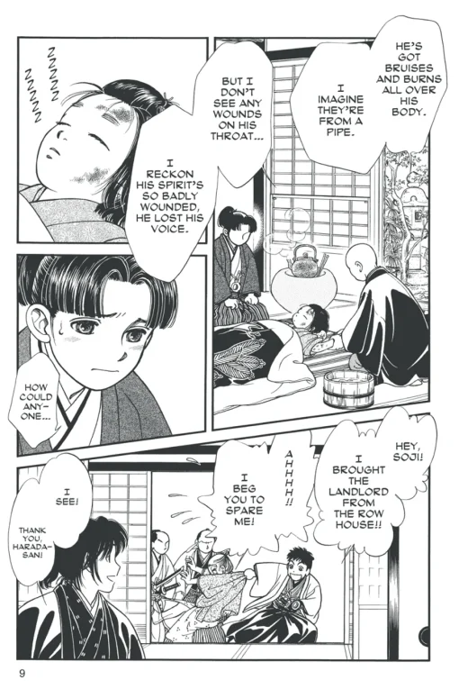 Kaze Hikaru Manga Volume 11