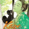 Kaze Hikaru Manga Volume 26