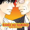 Kimi ni Todoke: From Me to You Manga Volume 20