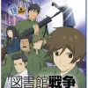 Library War Blu-ray