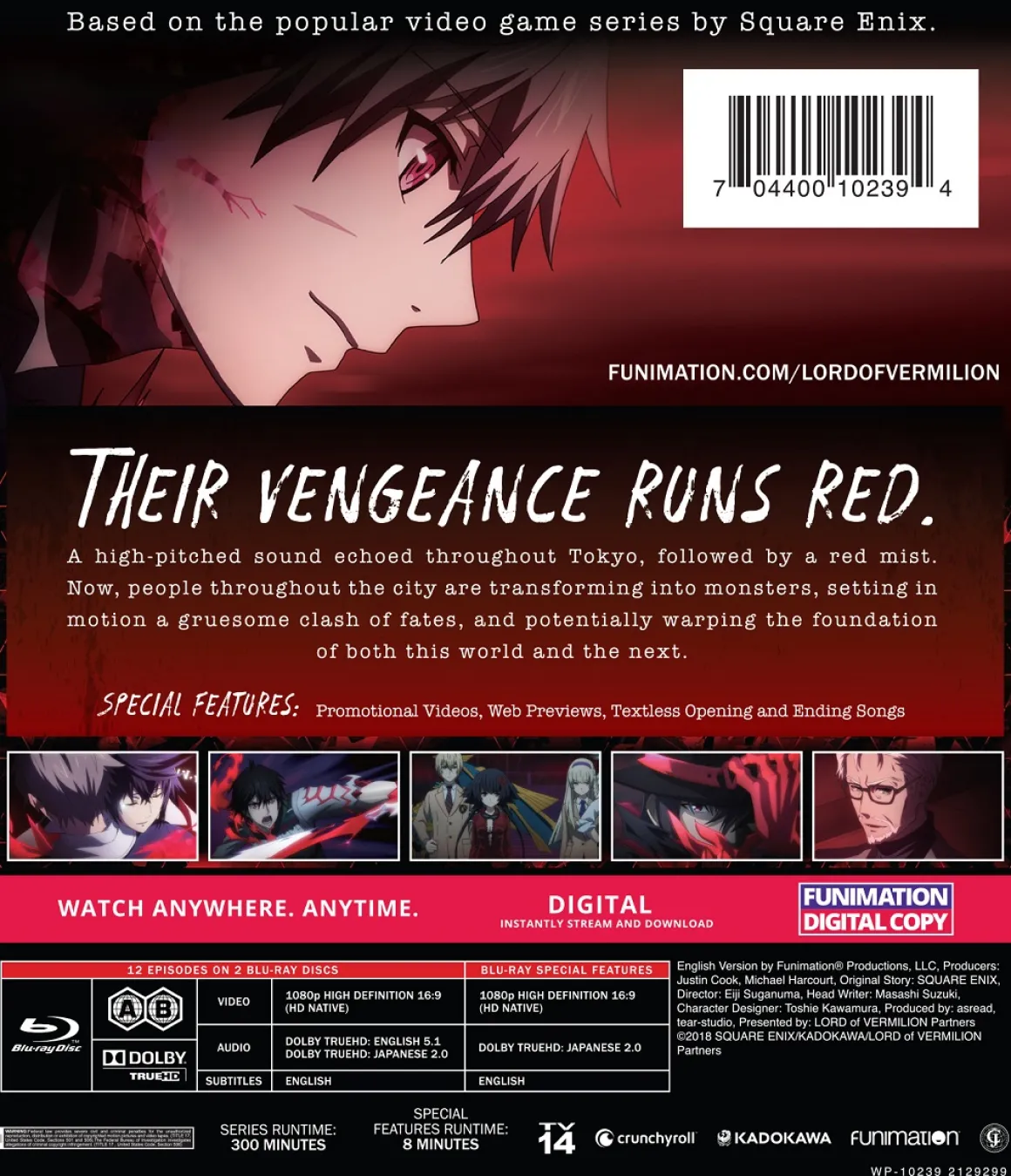 Lord of Vermilion: The Crimson King - The Complete Series - Essentials - Blu-ray