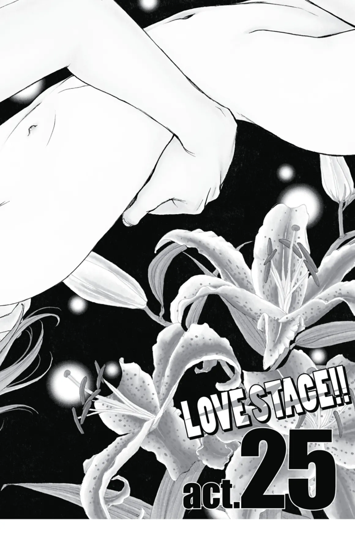 Love Stage!! Manga Volume 6