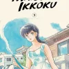 Maison Ikkoku Collector's Edition Manga Volume 9