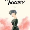Maison Ikkoku Collector's Edition Manga Volume 7