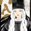 Mao Manga Volume 6