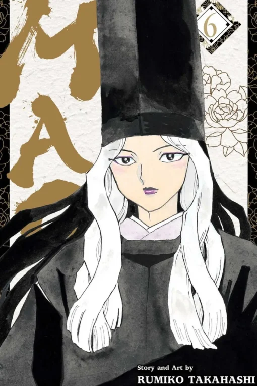 Mao Manga Volume 6