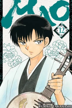 Mao Manga Volume 12
