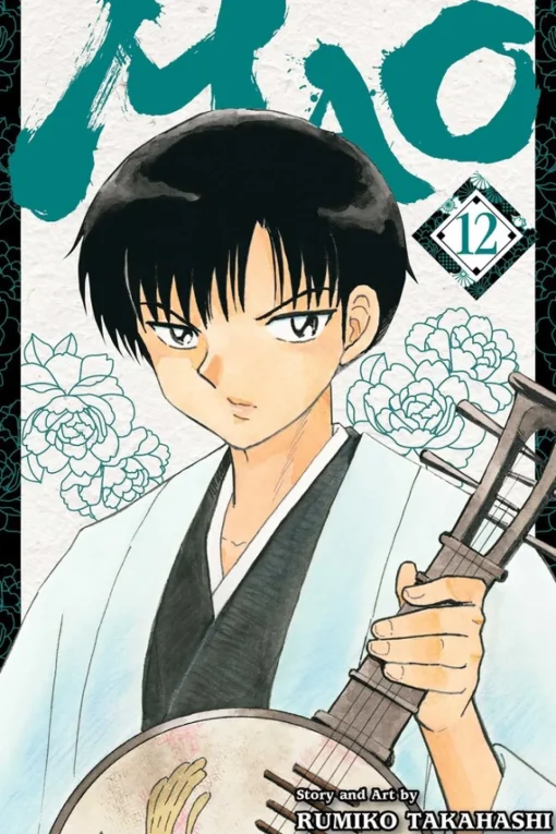 Mao Manga Volume 12