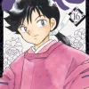 Mao Manga Volume 16