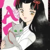 Mao Manga Volume 7