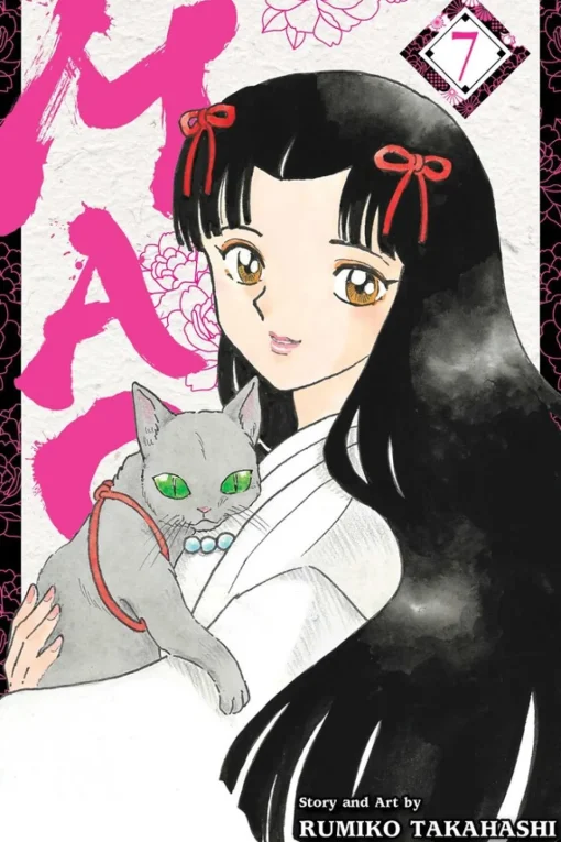 Mao Manga Volume 7