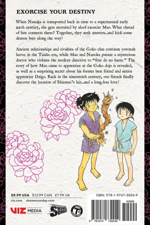 Mao Manga Volume 7