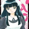 Mao Manga Volume 13