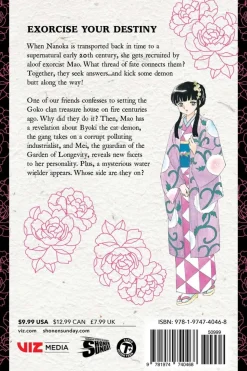 Mao Manga Volume 13