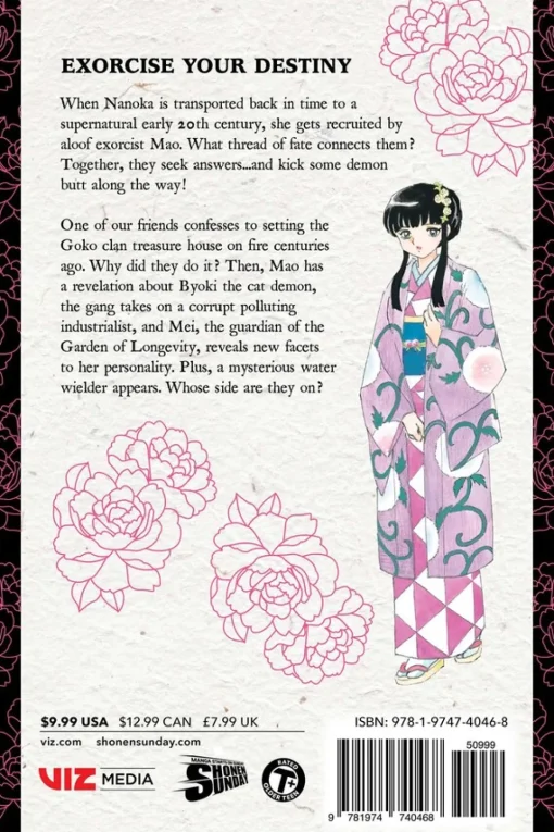 Mao Manga Volume 13
