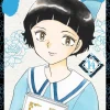 Mao Manga Volume 14