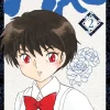 Mao Manga Volume 2