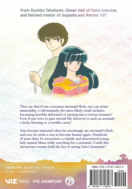 Mermaid Saga Collector's Edition Manga Volume 1