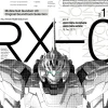 Mobile Suit Gundam UC - Volume 1 - Original Soundtrack Vinyl
