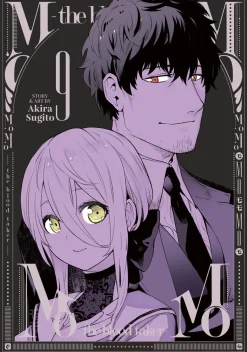 MoMo -the blood taker- Manga Volume 9