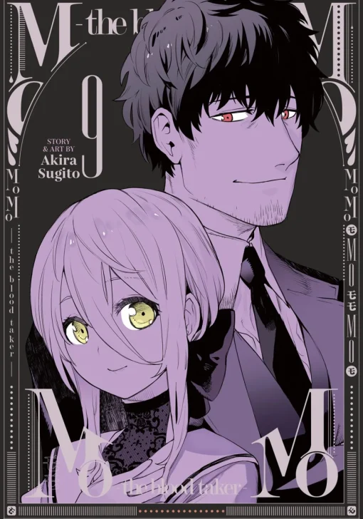 MoMo -the blood taker- Manga Volume 9