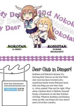 My Deer Friend Nokotan Manga Volume 2