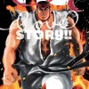 My Love Story!! Manga Volume 9