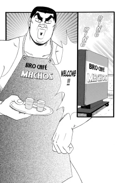 My Love Story!! Manga Volume 4