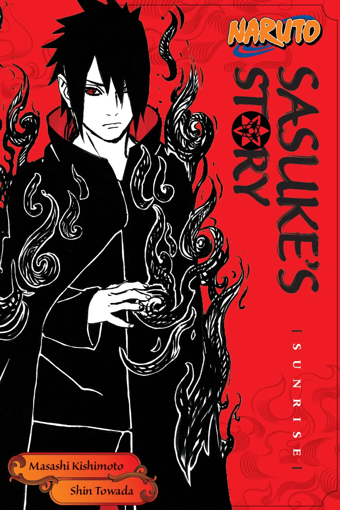 Naruto: Sasuke's Story - Sunrise Novel