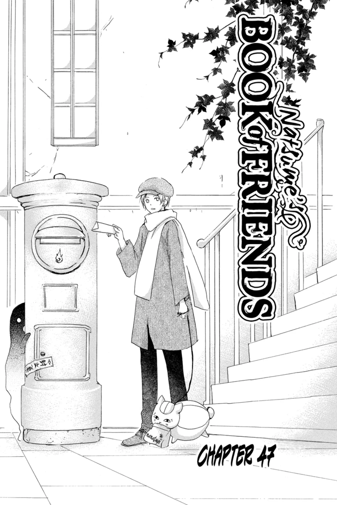 Natsume's Book of Friends Manga Volume 12