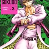 Ninja Vs. Gokudo Manga Volume 3