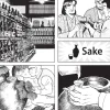 Oishinbo: A la Carte Manga Volume 2: Sake