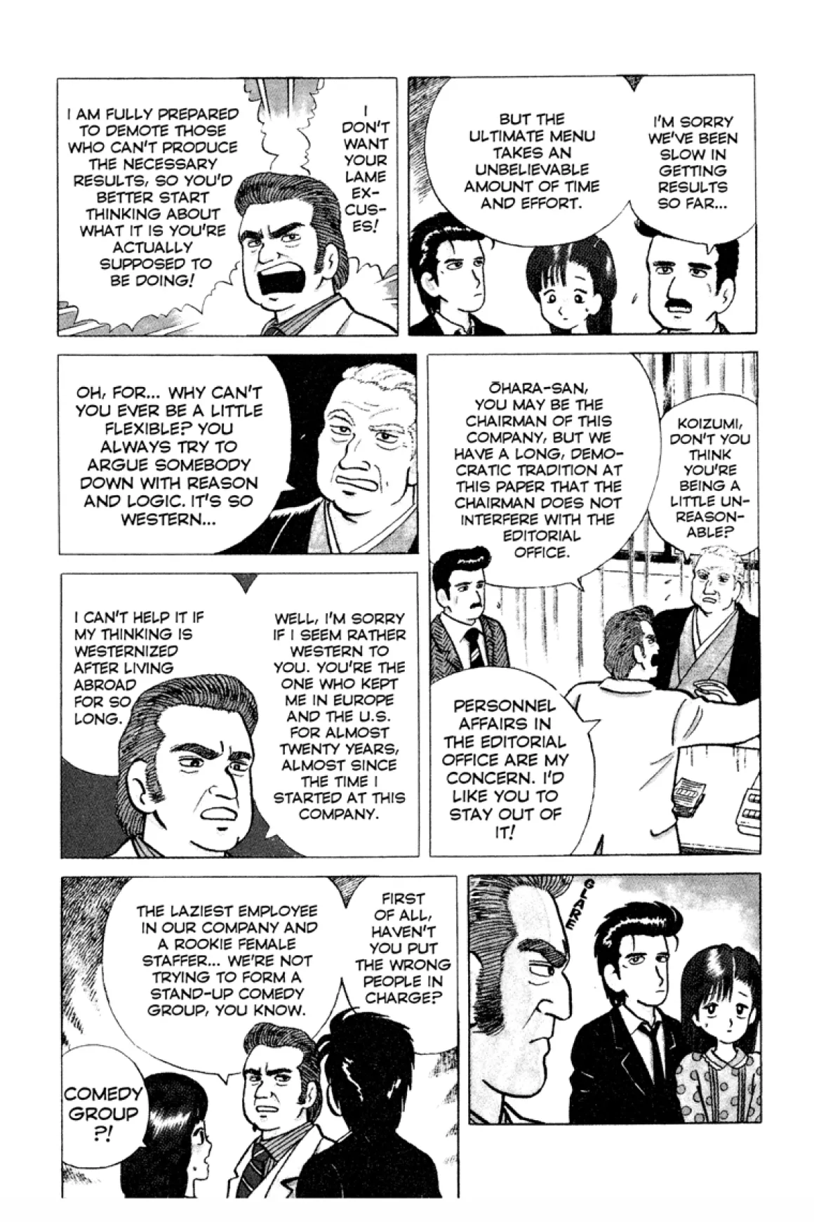 Oishinbo: A la Carte Manga Volume 2: Sake
