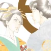 Ooku: The Inner Chambers Manga Volume 14