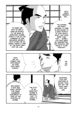 Ooku: The Inner Chambers Manga Volume 9