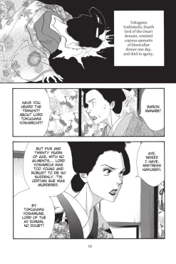 Ooku: The Inner Chambers Manga Volume 7