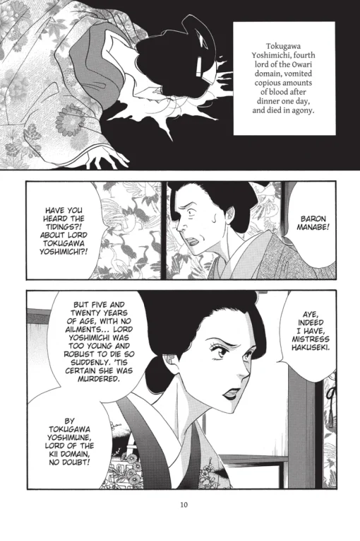 Ooku: The Inner Chambers Manga Volume 7