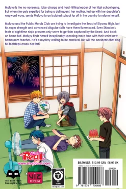Oresama Teacher Manga Volume 24