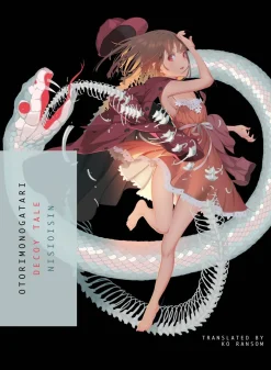 Otorimonogatari Novel