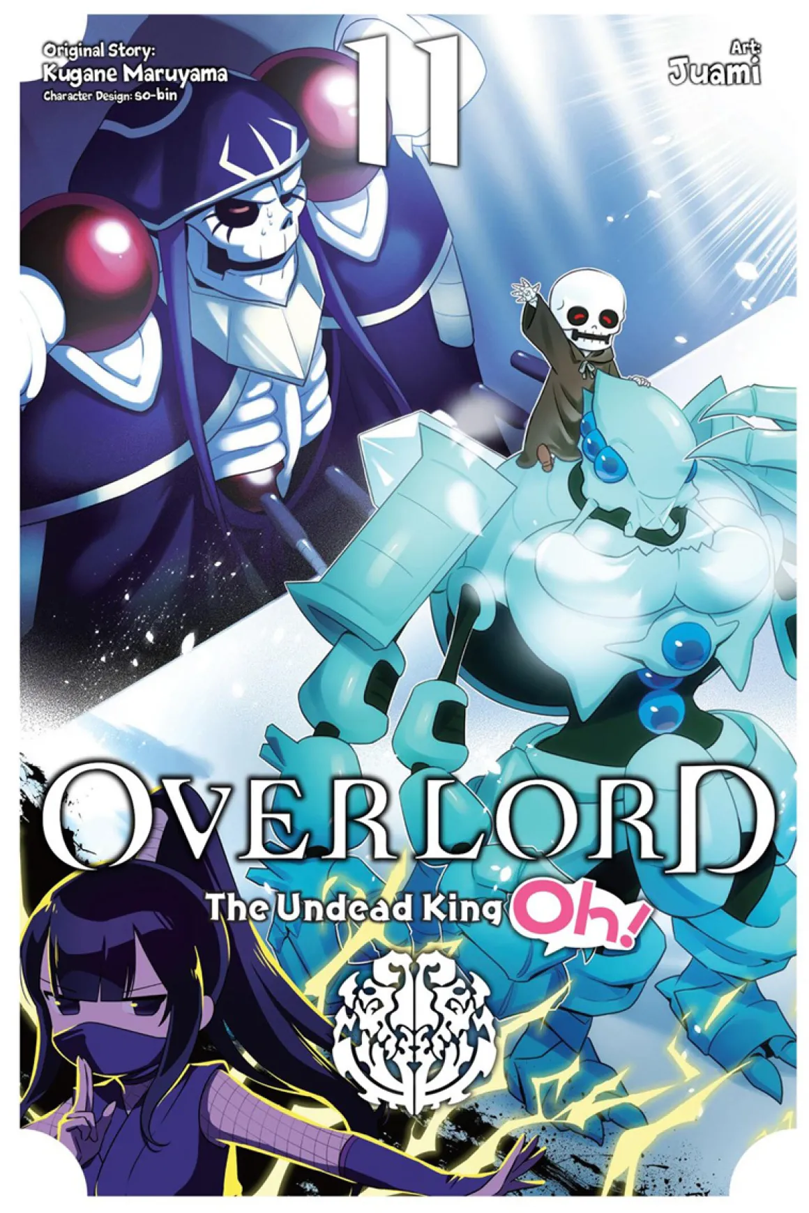 Overlord: The Undead King Oh! Manga Volume 11