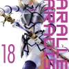 Parallel Paradise Manga Volume 18