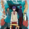 PENGUINDRUM Novel Volume 2