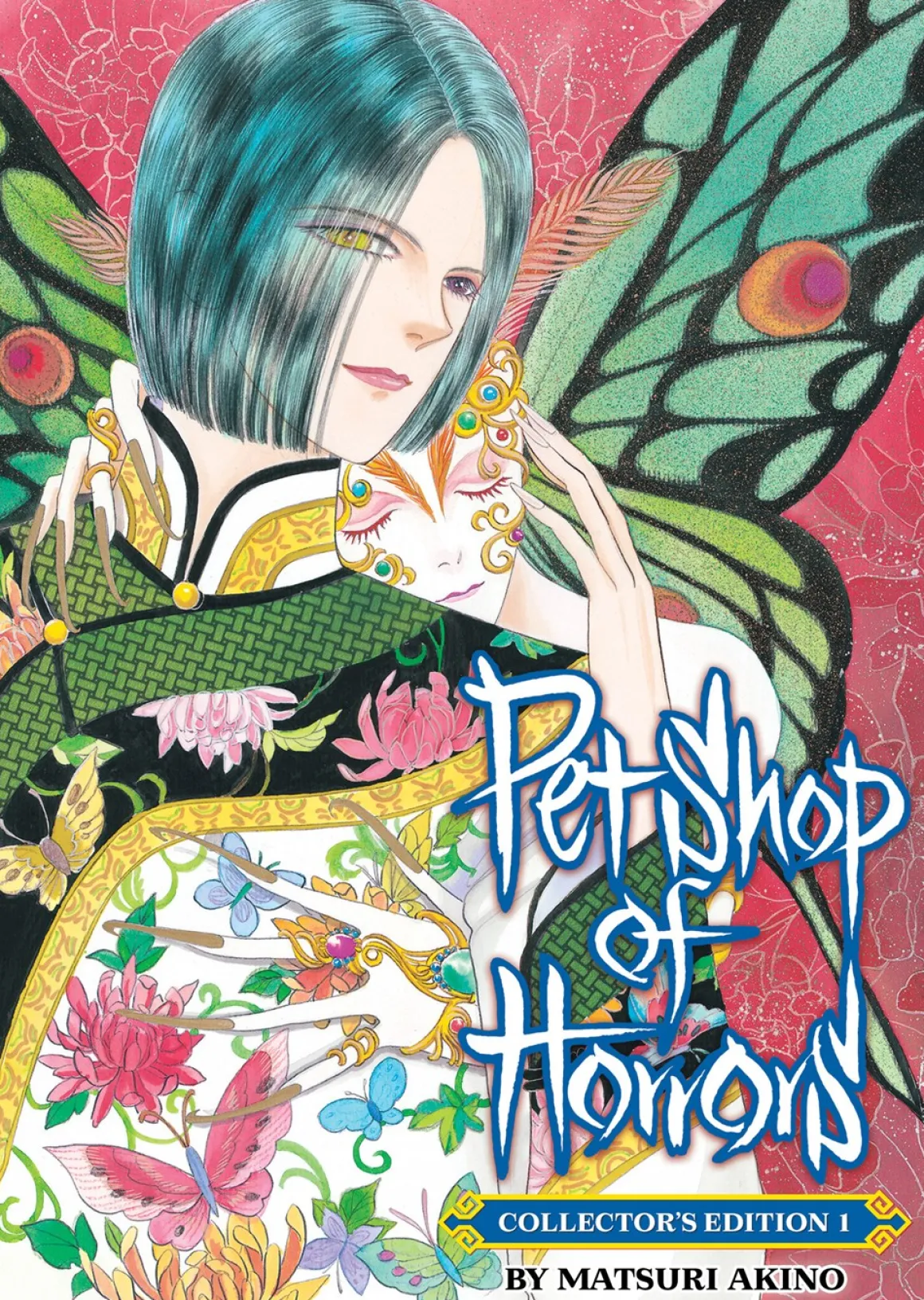 Pet Shop of Horrors: Collector's Edition Manga Volume 1
