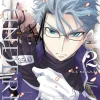 Plunderer Manga Volume 2