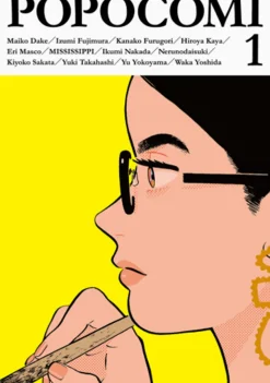 POPOCOMI Manga Volume 1