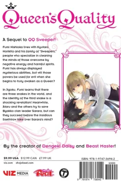 Queen's Quality Manga Volume 17